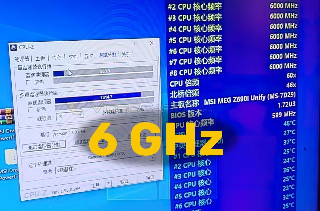 Intel Core i7-13700K podkręcony do 6GHz, podobno zdobył 983 punkty w teście CPU-Z ST